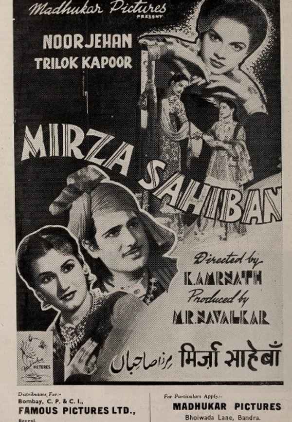 Mirza Sahiban Poster 4