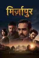 Mirzapur Poster 4