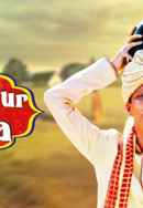 Mirzapur Ke Jija Poster 2