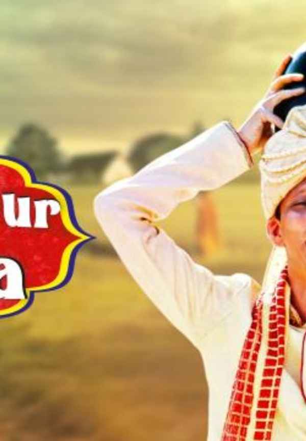 Mirzapur Ke Jija Poster 2