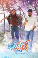 Mis(s) Match Poster 4