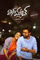 Mis(s) Match Poster 3