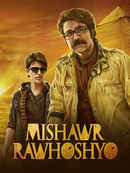 Mishawr Rahasya Poster 1