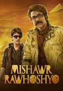 Mishawr Rahasya Poster 6