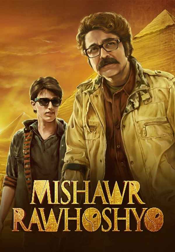 Mishawr Rahasya Poster 6