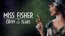 Miss Fisher and the Crypt of Tears Poster 1