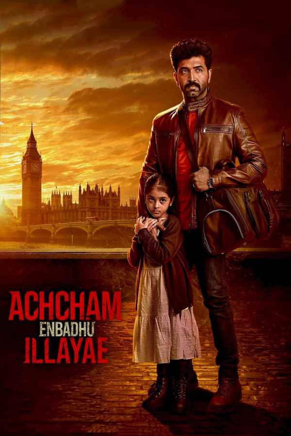 Mission: Chapter 1 Poster 6