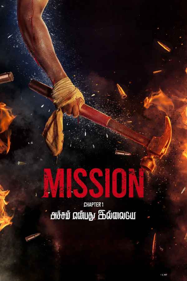 Mission: Chapter 1 Poster 3