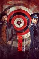 Mission: Chapter 1 Poster 4