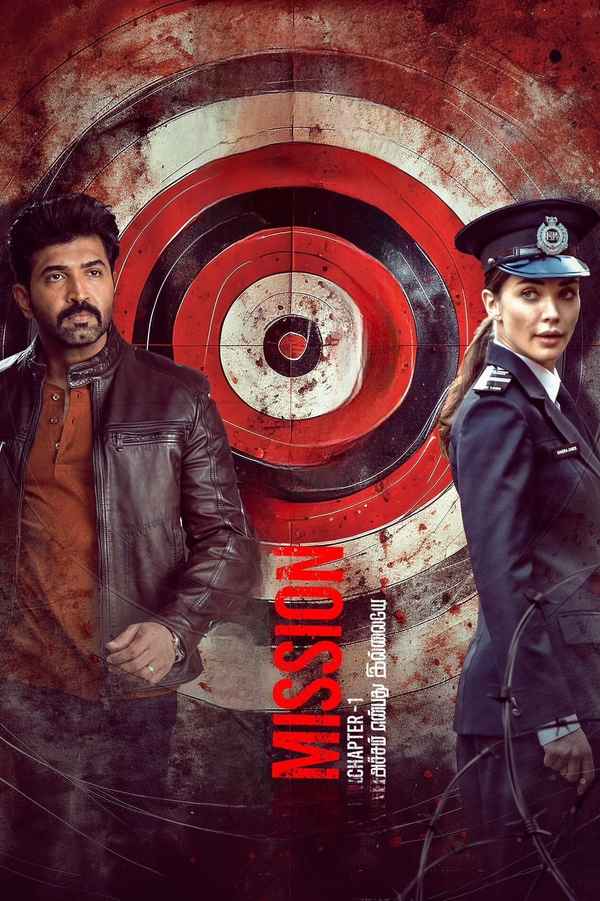 Mission: Chapter 1 Poster 4