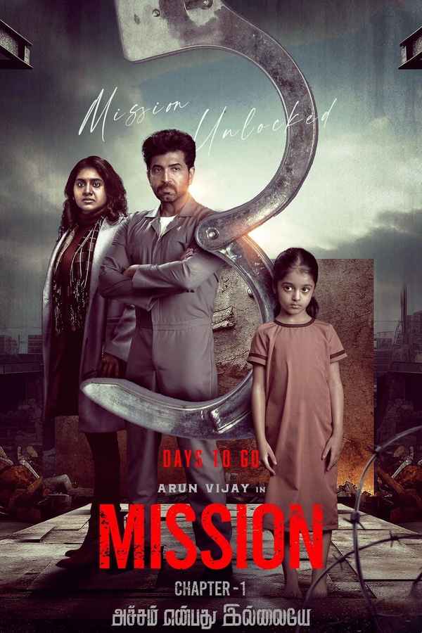 Mission: Chapter 1 Poster 5