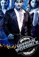 Mission Possible Poster 5