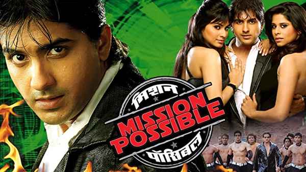 Mission Possible Poster 3