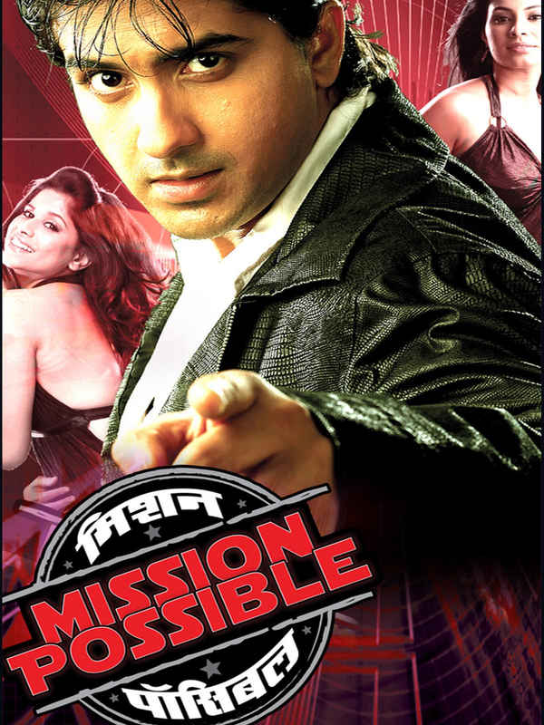 Mission Possible Poster 2