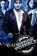 Mission Possible Poster 7