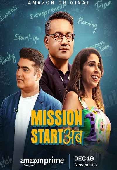 Mission Start Ab (मिशन स्टार्ट अब)