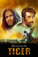 Mission Tiger Poster 6