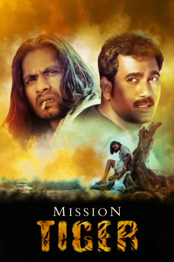 Mission Tiger Poster 6