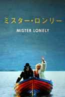 Mister Lonely Poster 6