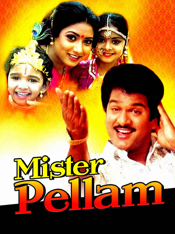 Mister Pellam Poster 5