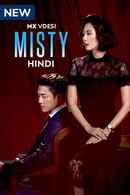 Misty Poster 3