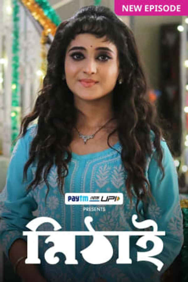 Mithai Poster 5