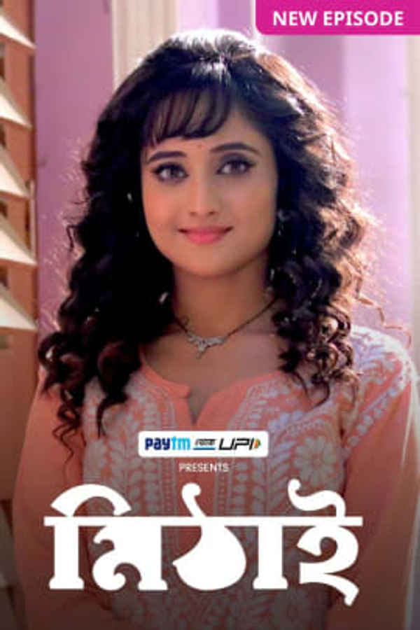Mithai Poster 6