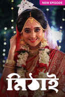 Mithai Poster 4