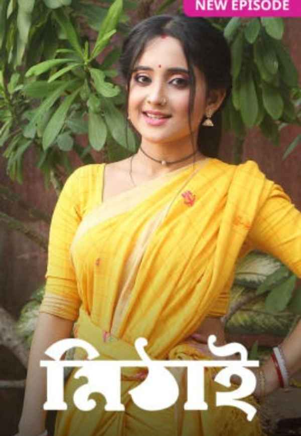 Mithai Poster 3