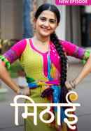 Mithai Poster 1