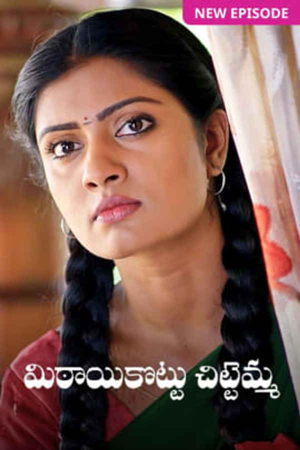 Mithai Kottu Chittemma Poster 4
