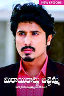 Mithai Kottu Chittemma Poster 6