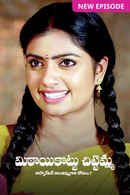 Mithai Kottu Chittemma Poster 7