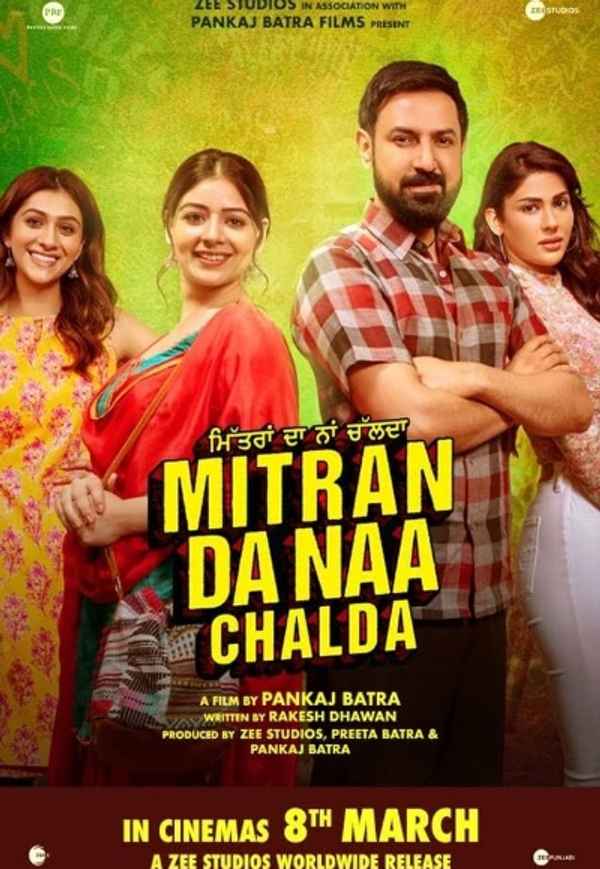 Mitran Da Naa Chalda Poster 5