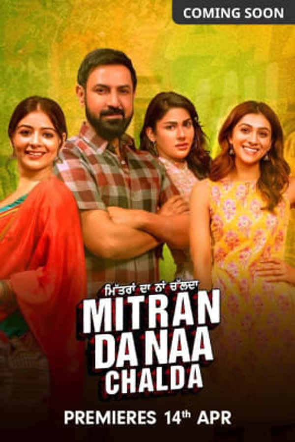 Mitran Da Naa Chalda Poster 7