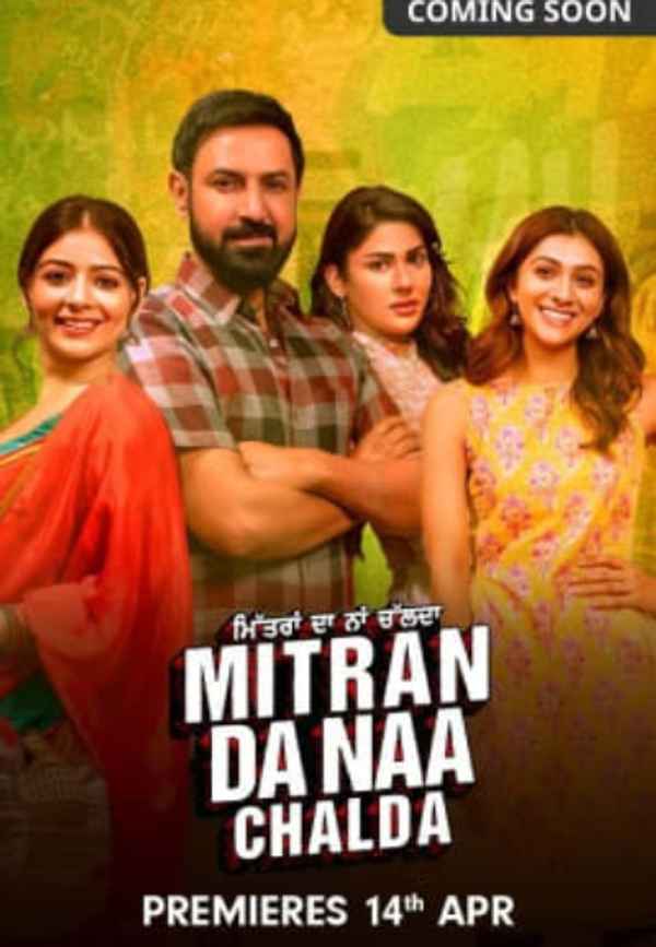 Mitran Da Naa Chalda Poster 6