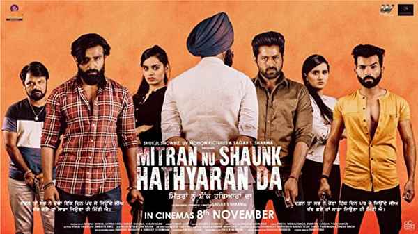 Mitran Nu Shauk Hathyaran Da Poster 2