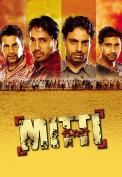 Mitti