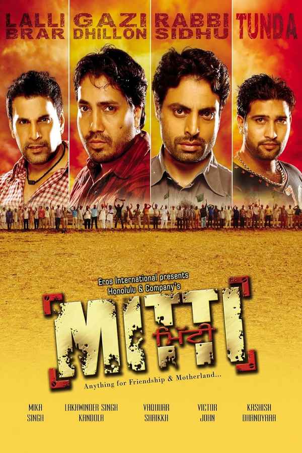 Mitti Poster 5