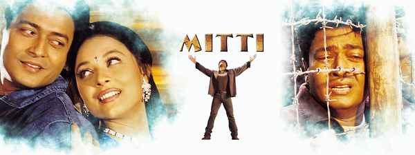 Mitti Poster 3