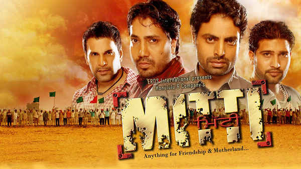 Mitti Poster 6