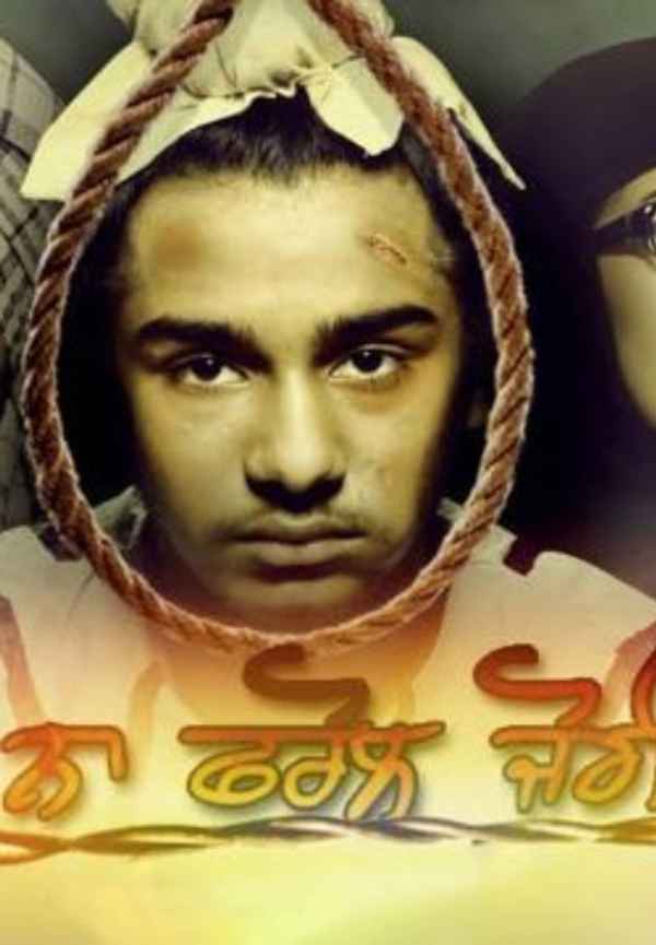 Mitti Na Pharol Jogiya Poster 5