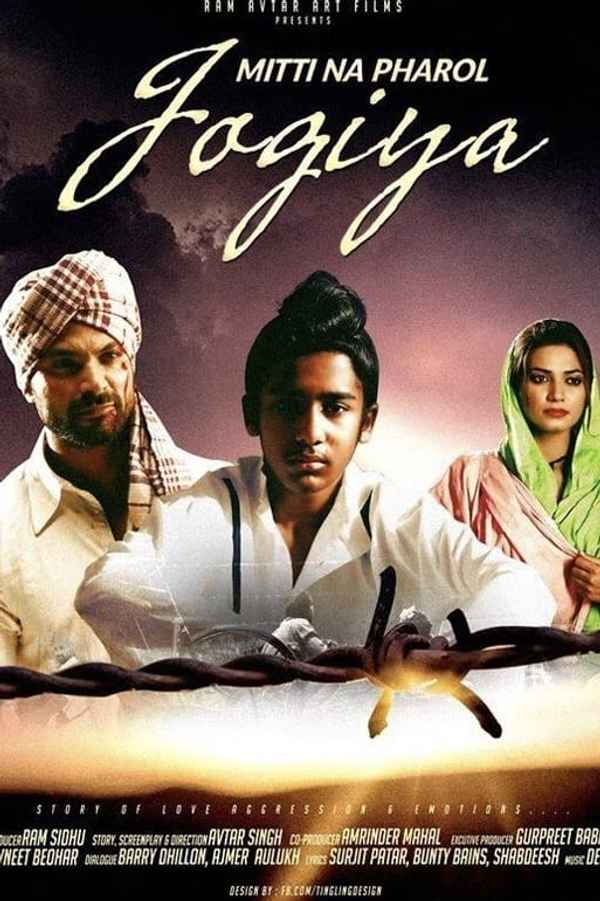 Mitti Na Pharol Jogiya Poster 4