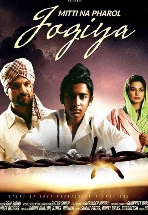 Mitti Na Pharol Jogiya Poster 6