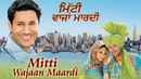 Mitti Wajaan Maardi Poster 6
