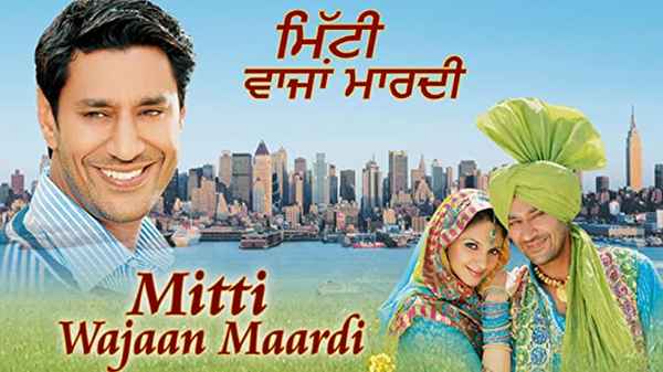 Mitti Wajaan Maardi Poster 6