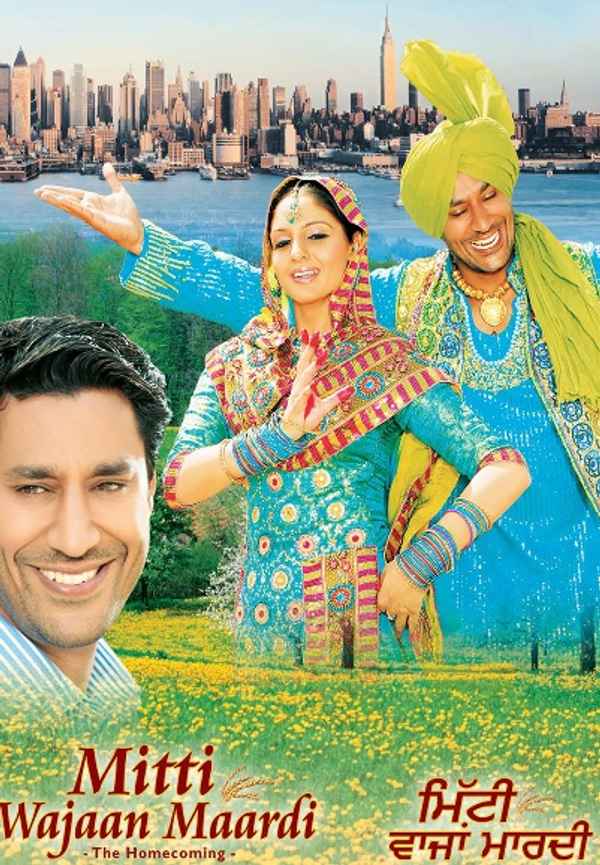 Mitti Wajaan Maardi Poster 7