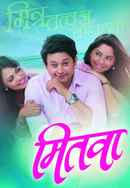 Mitwaa Poster 3