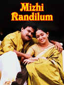 Mizhi Randilum Poster 5