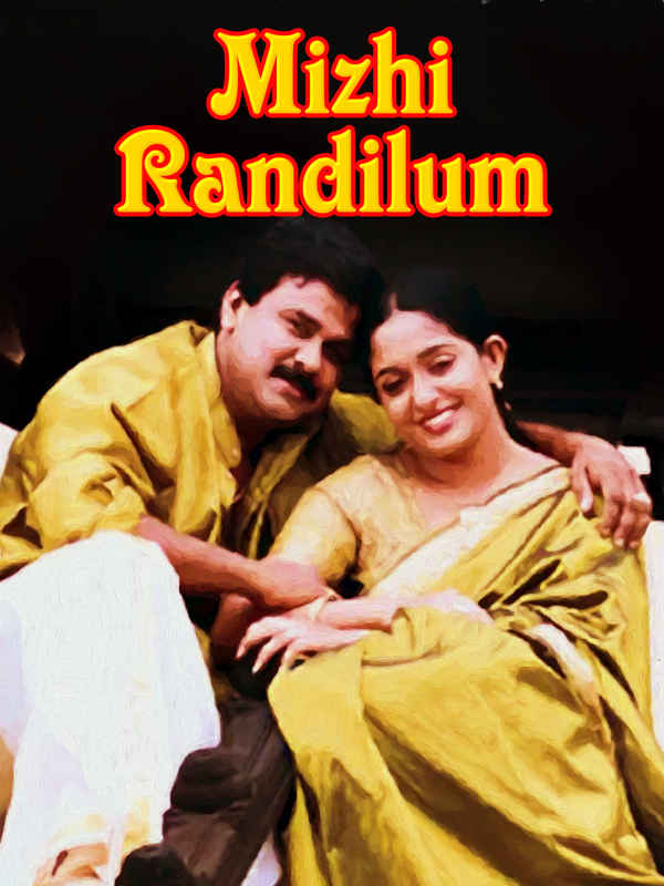 Mizhi Randilum Poster 5